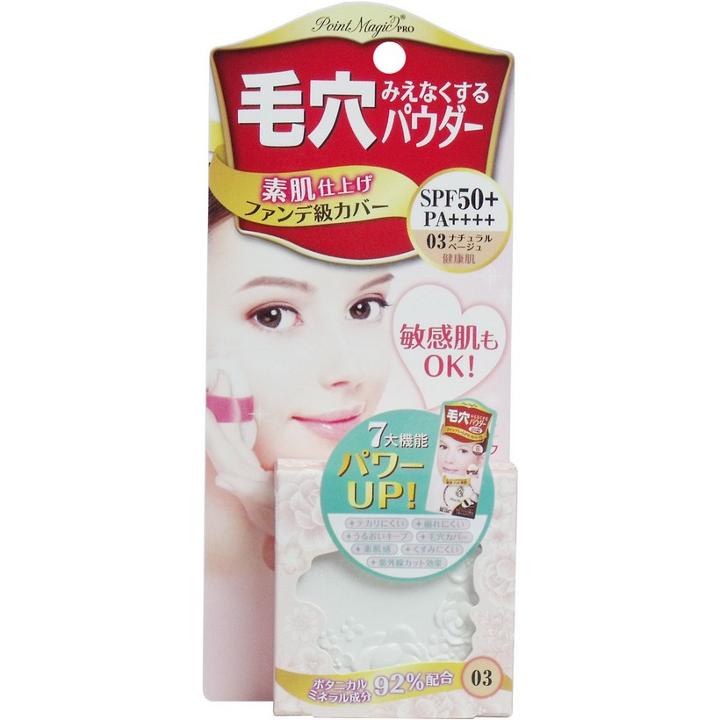 Kokuryudo - Point Magic Pro Foundation Spf 50 (#03 Dark Beide) 1 Pc