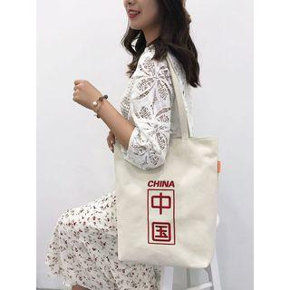 Chinese Character Embroidered Canvas Shopper Bag Off-white - One Size