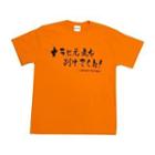 Anime T-shirt Dragon Ball Spirit Bomb