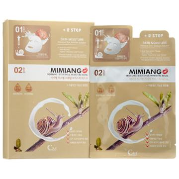 Mimiang - 2 Step Snail Moisture Mask 10 Sheets