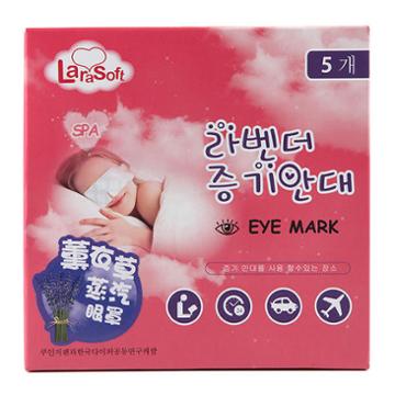 Larasoft - Lavenda Steam Eye Mask 1 Pc