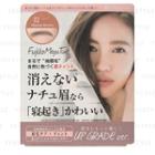 Fujiko - Eyebrow Tint Sv (#02 Mocha Brown) 25g
