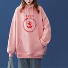 Chinese Character Print Oversized Hoodie (various Design)