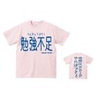 Funny Japanese T-shirt Lack Of Experience
