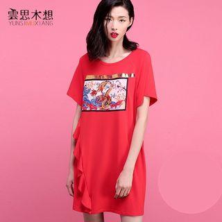 Print Short Sleeve Frill Trim T-shirt Dress