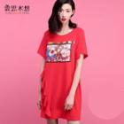 Print Short Sleeve Frill Trim T-shirt Dress