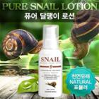 Tosowoong - Snail Lotion 100ml