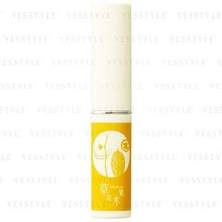 Sokamocka - Medicinal Honey Lip Balm 2.2g