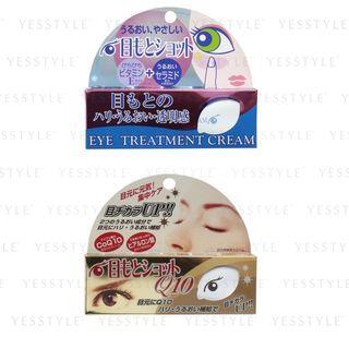 Cosmetex Roland - Eye Treatment Cream N 20g - 2 Types
