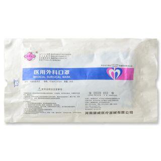 Jw Medical Surgical Mask - 20 Pcs Blue