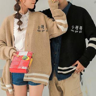 Couple Matching Embroidered Cardigan
