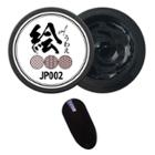 Cosplus - Painting Nail Gel Jp002 Black 5g