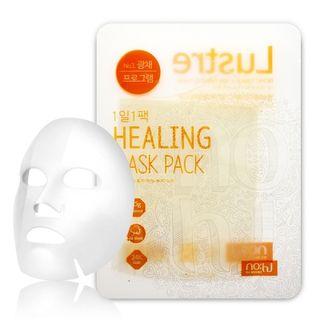 No:hj - 1 Pack A Day Mask Pack Lemon Lustre Program 1pc