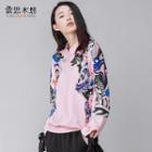 Stand Collar Printed Pullover