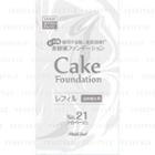 Popberry - Heididorf Marble Cake Foundation (refill) (#21 Light Beige) 13g
