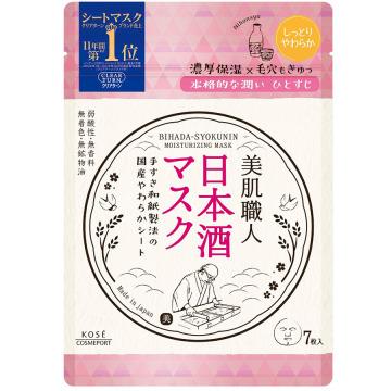 Kose - Clear Turn Bihada Syokunin Beautiful Skin Artisan Sake Mask (moisturizing) 7 Pcs