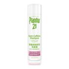 Plantur 21 - Nutri-caffeine Shampoo 250ml