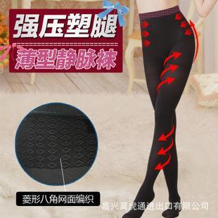 Compression Tights
