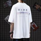 Mahjong Embroidered Elbow-sleeve T-shirt