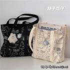Tiger Canvas Tote Bag / Hanging Decoration / Set
