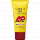 Kurobara - Camellia Oil Medicated Hand Cream 35g