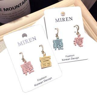 Non-matching Chinese Characters Dangle Earring