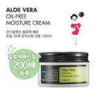 Cosrx - Aloe Vera Oil-free Moisture Cream 100ml 100ml