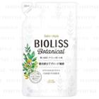 Kose - Bioliss Botanical Conditioner (extra Damage Repair) (refill) 340ml