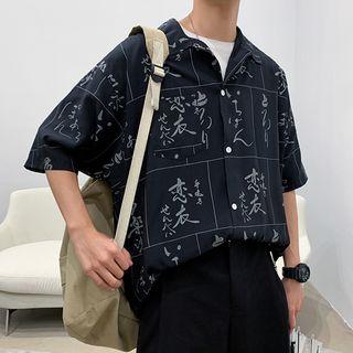 Elbow-sleeve Japanese Character Shirt
