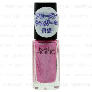 Kose - Nail Holic Nail Color (#pu160) 5ml