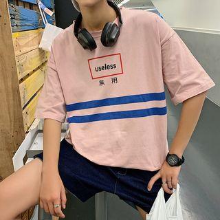 3/4-sleeve Striped Trim Letter T-shirt