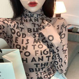 Printed Sheer Mesh Top Khaki - One Size