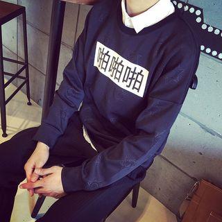 Letter Neoprene Sweatshirt