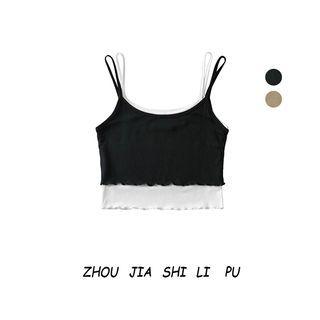 Set Of 2: Ruffle Trim Camisole Top