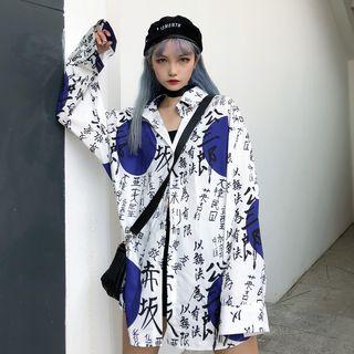 Chinese Character Print Shirt As Shown In Figure - One Size