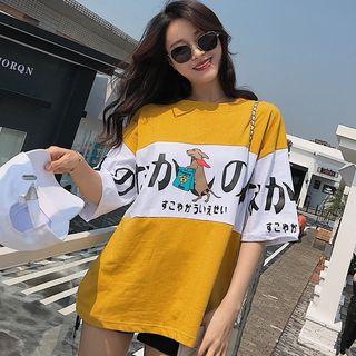 Short-sleeve Color Block Dog Print T-shirt