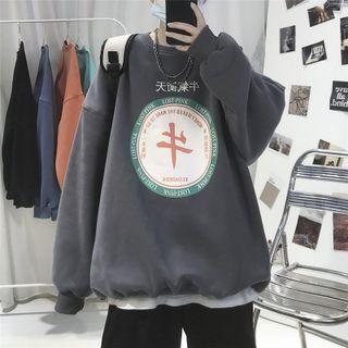 Chinese Print Sweatshirt