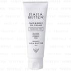 Mama Butter - Face & Body Oil Cream Fragrance Free 60g