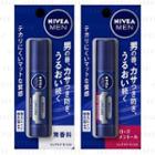 Nivea Japan - Men Lip Care Moist Spf 20 3.5g - 2 Types