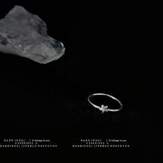 Star Alloy Ring C-448 - Silver - One Size