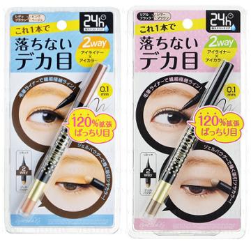 Bcl - Browlash Ex Water Strong W Eyeliner - 2 Types