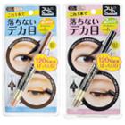 Bcl - Browlash Ex Water Strong W Eyeliner - 2 Types