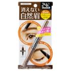 Bcl - Browlash Ex Water Eyebrow Gel Pencil And Powder (mocha Brown) 1 Pc