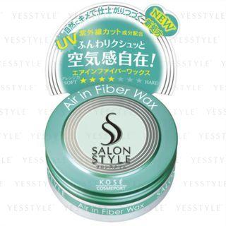 Kose - Salon Style Air In Fiber Wax (mini) 23g