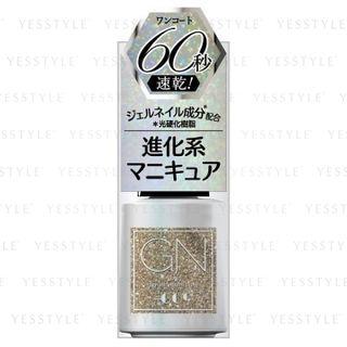 Cosme De Beaute - Gn By Genish Manicure Nail Color (#009 Party) 5ml