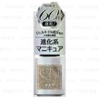 Cosme De Beaute - Gn By Genish Manicure Nail Color (#009 Party) 5ml