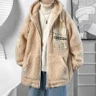 Lettering Hooded Faux Shearling Hooded Jacket