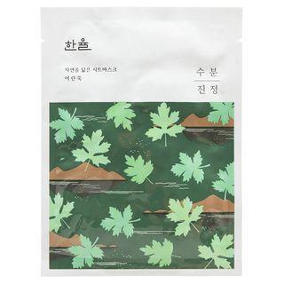 Hanyul - Nature In Life Sheet Mask - 4 Types Pure Artemisia - Moisture Soothing