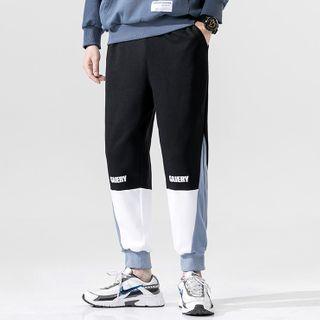 Cropped Color Block Harem Sweatpants
