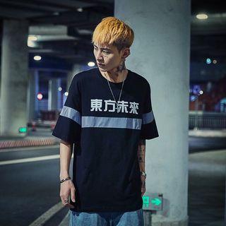 Lettering 3m T-shirt